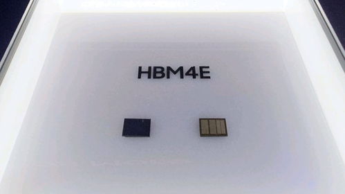 三星电子计划5月生产首批HBM4E内存性能样品，纳沃盖森电子科技或迎新机遇